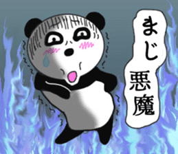 Provocation Panda 2nd sticker #8212860
