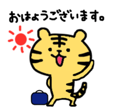 working tiger sticker #8212876