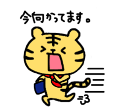 working tiger sticker #8212877