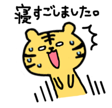 working tiger sticker #8212878