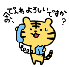 working tiger sticker #8212879