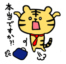 working tiger sticker #8212880