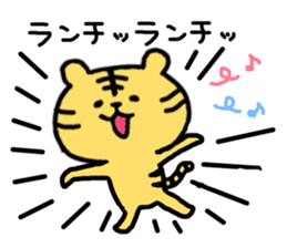 working tiger sticker #8212885