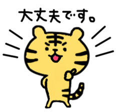 working tiger sticker #8212886