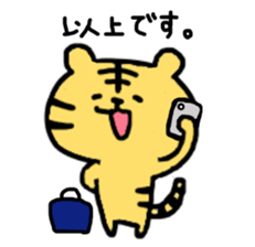 working tiger sticker #8212887
