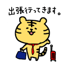 working tiger sticker #8212888