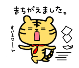working tiger sticker #8212889