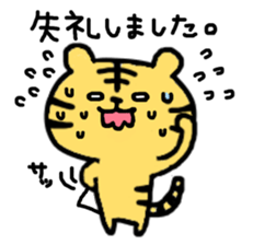 working tiger sticker #8212890