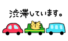 working tiger sticker #8212891