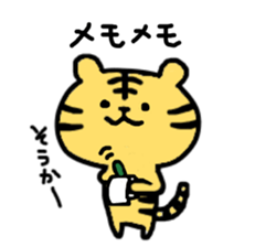 working tiger sticker #8212892