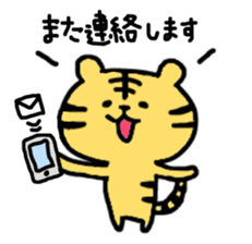 working tiger sticker #8212893