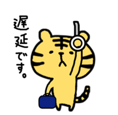 working tiger sticker #8212894