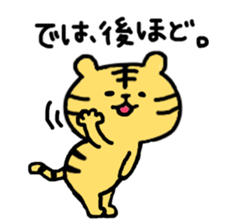 working tiger sticker #8212896