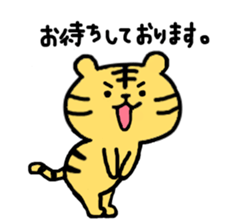 working tiger sticker #8212898