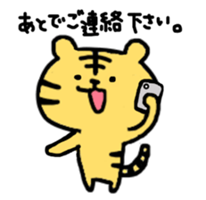 working tiger sticker #8212900