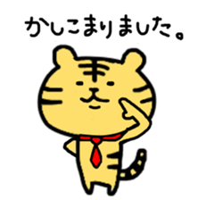working tiger sticker #8212901