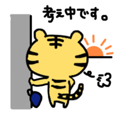 working tiger sticker #8212902