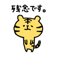 working tiger sticker #8212903