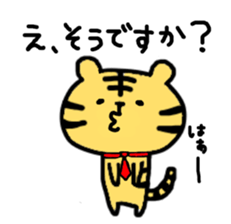 working tiger sticker #8212904