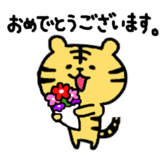 working tiger sticker #8212905