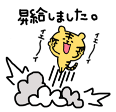 working tiger sticker #8212906