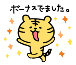 working tiger sticker #8212907