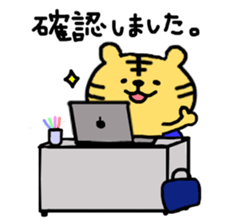 working tiger sticker #8212910