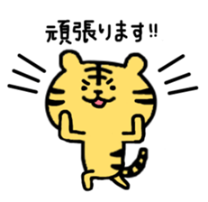 working tiger sticker #8212912