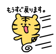 working tiger sticker #8212913