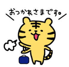 working tiger sticker #8212915