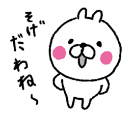 Izumo dialect rabbit. sticker #8212996