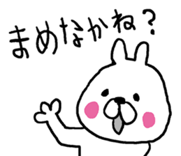 Izumo dialect rabbit. sticker #8212997