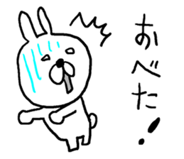 Izumo dialect rabbit. sticker #8212998