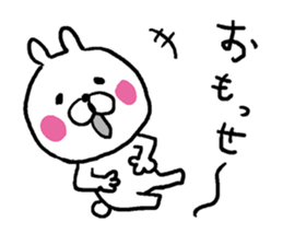 Izumo dialect rabbit. sticker #8212999