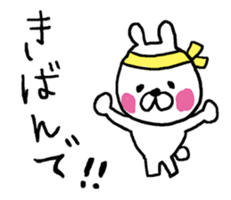 Izumo dialect rabbit. sticker #8213001