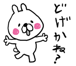 Izumo dialect rabbit. sticker #8213002