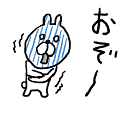 Izumo dialect rabbit. sticker #8213003