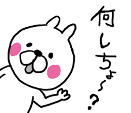 Izumo dialect rabbit. sticker #8213004