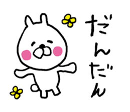 Izumo dialect rabbit. sticker #8213007