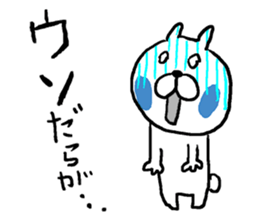 Izumo dialect rabbit. sticker #8213008