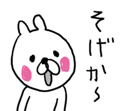 Izumo dialect rabbit. sticker #8213009