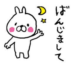 Izumo dialect rabbit. sticker #8213010