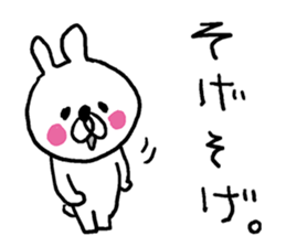 Izumo dialect rabbit. sticker #8213011