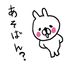 Izumo dialect rabbit. sticker #8213013