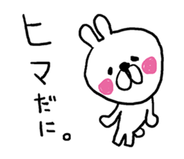 Izumo dialect rabbit. sticker #8213014