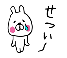 Izumo dialect rabbit. sticker #8213015