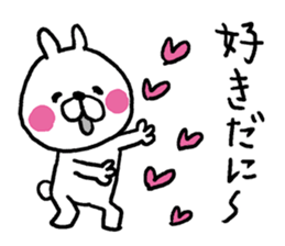 Izumo dialect rabbit. sticker #8213016