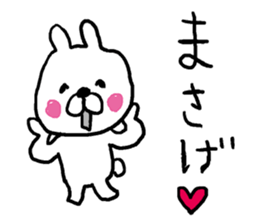 Izumo dialect rabbit. sticker #8213018