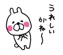Izumo dialect rabbit. sticker #8213019
