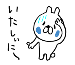 Izumo dialect rabbit. sticker #8213020